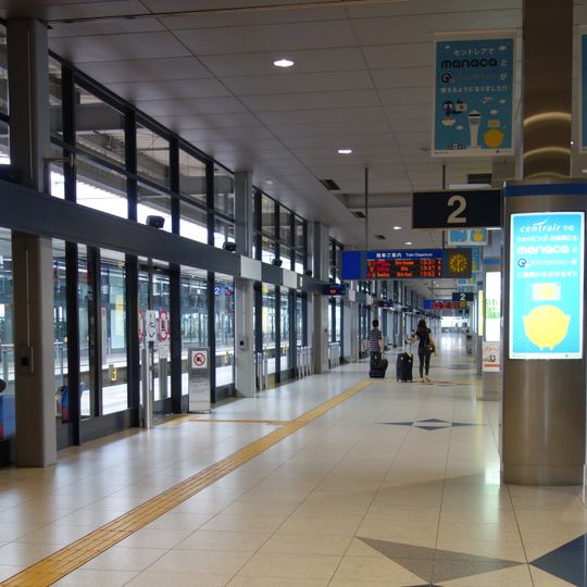 Central Japan International Airport Station