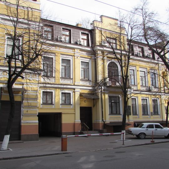 5 Moskovska Street