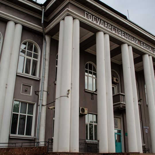 Здание госбанка