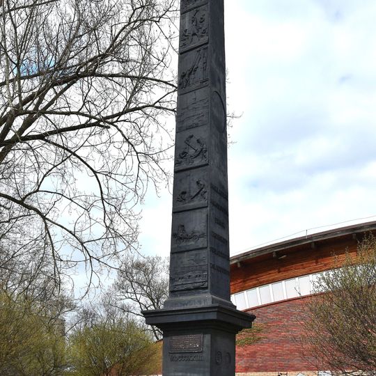 Pomnik Budowy Szosy Brzeskiej w Warszawie