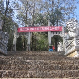 Huguo Temple (Panzhou)