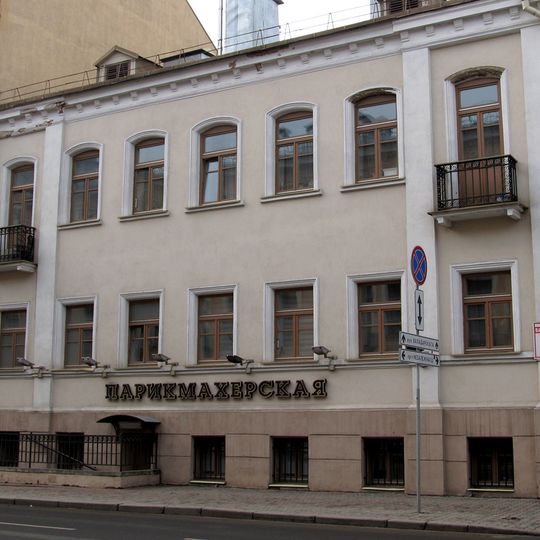 Valadarskaha Street 12, Minsk