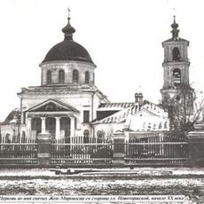 Храм Жён-Мироносиц