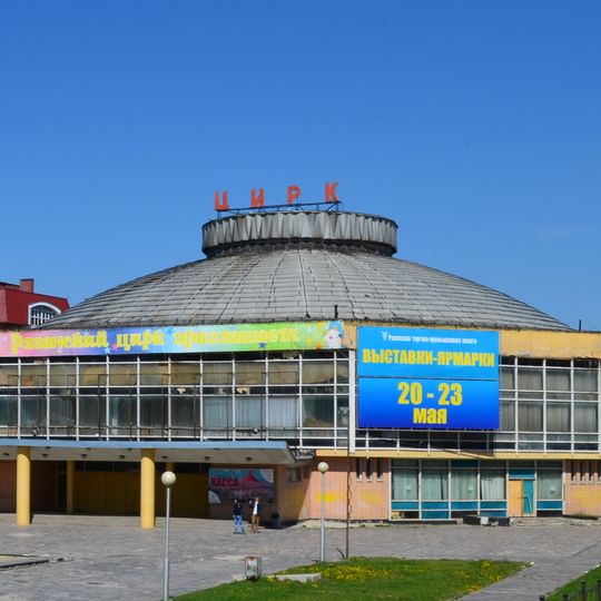 Ryazan State Circus