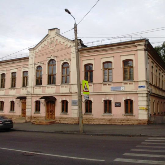 Chelyabinsk 1st boys' parish school