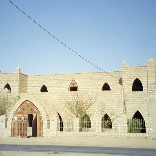 Instituto Ahmed Baba
