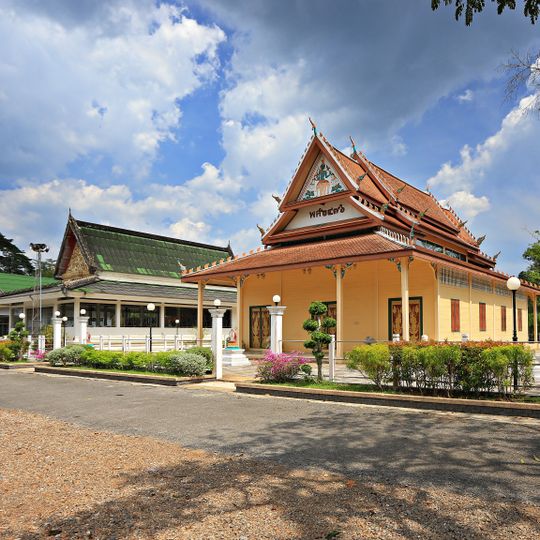 Wat Trangkhaphum Phutthawat