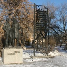 Памятник К. Марксу и Ф. Энгельсу (Копейск)
