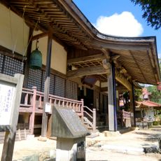 Tainei-ji Temple
