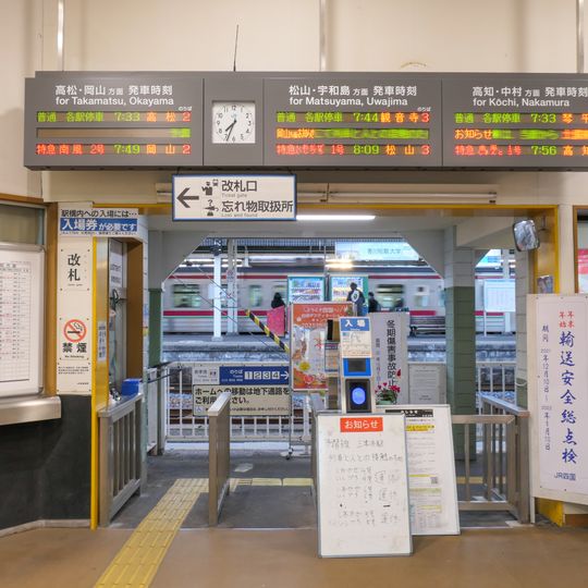 Tadotsu Station