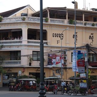 Foreign Correspondents' Club, Phnom Penh