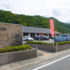 Shichikama Onsen Yūraku-kan