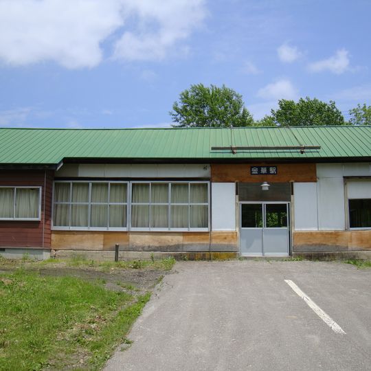 Kanehana Station