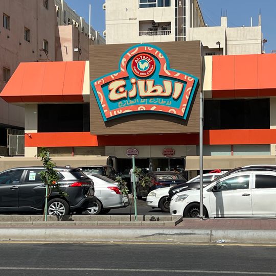 Al Tazaj
