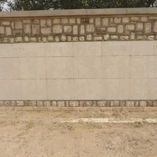 Hargeisa Memorial