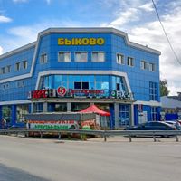 Bykovo