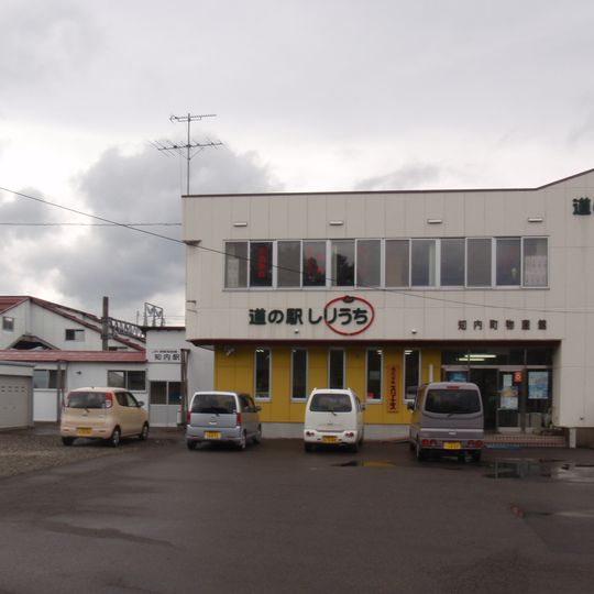 Shiriuchi Station