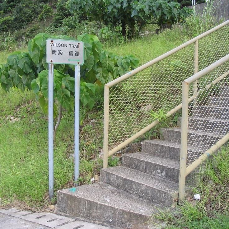 Wilson Trail sektion 2