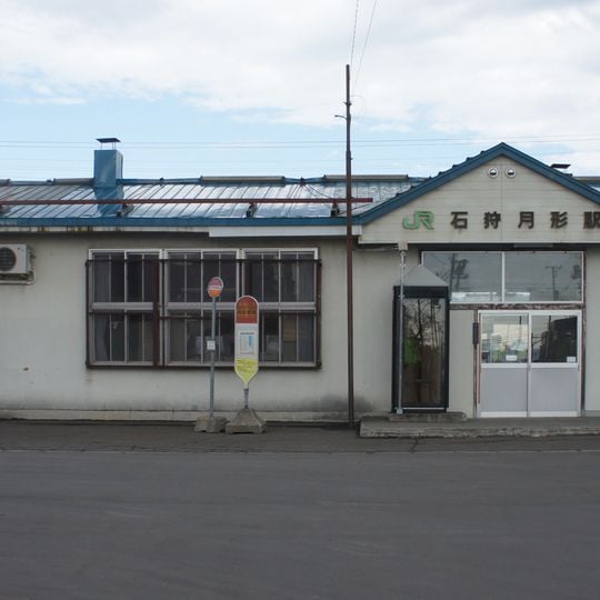 Ishikari-Tsukigata Station