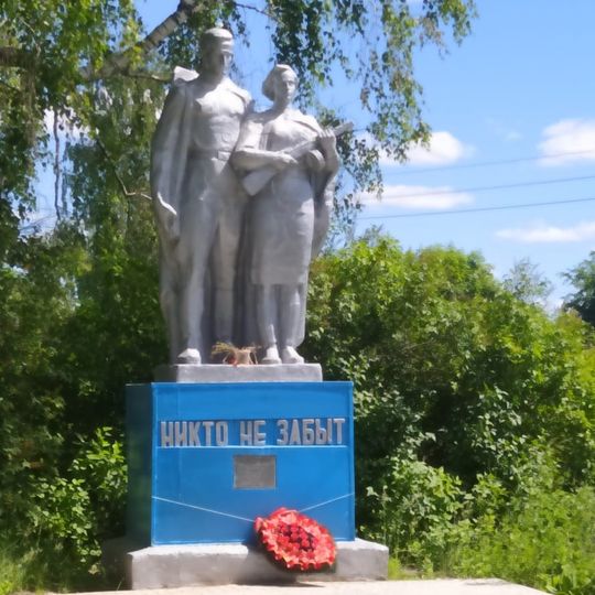Скульптура, установленная в честь воинов-земляков, погибших в годы Великой Отечественной войны