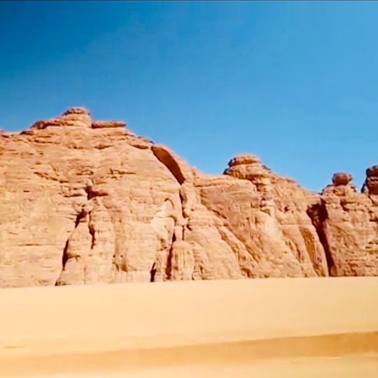 محافظة العلا