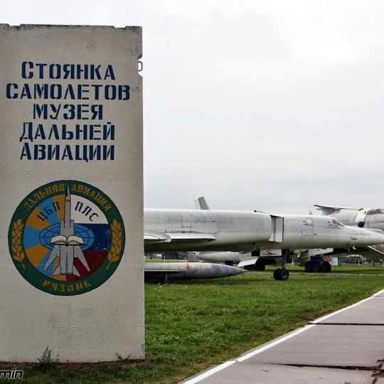 Ryazan Museum of Long-Range Aviation