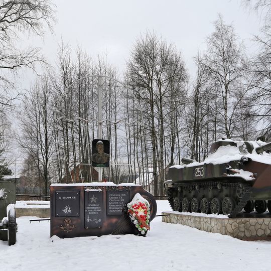 Памятник, посвященный ветеранам-участникам локальных войн