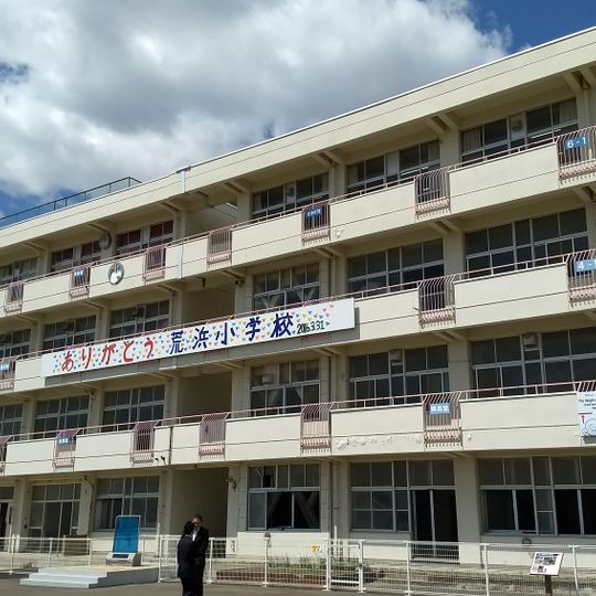 Sendai Municipal Arahama Elementary School