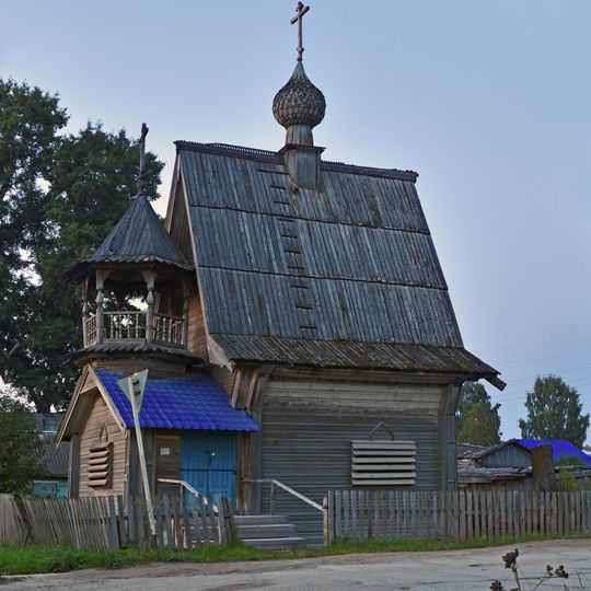 Konyovo, Arkhangelsk Oblast
