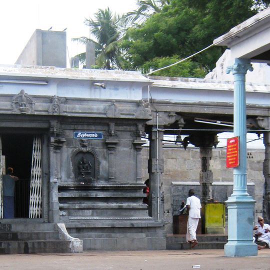 Salem Sugawaneswar Temple