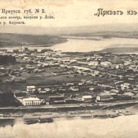 Kirensk