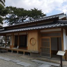 Inoue Park