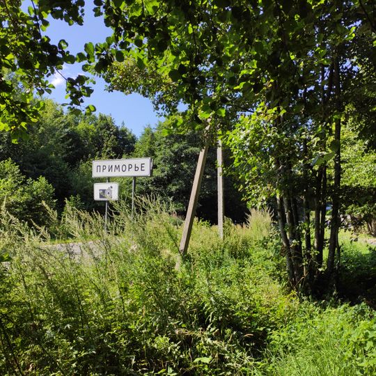 Primorje