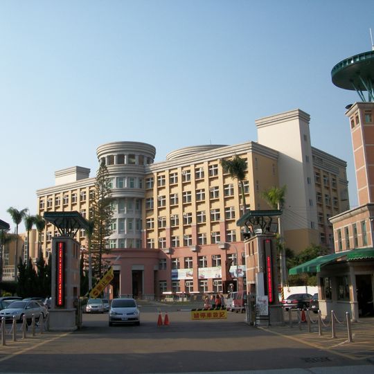 National Chin-Yi University of Technology