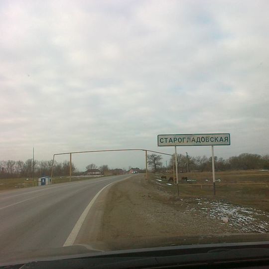 Starogladovskaya