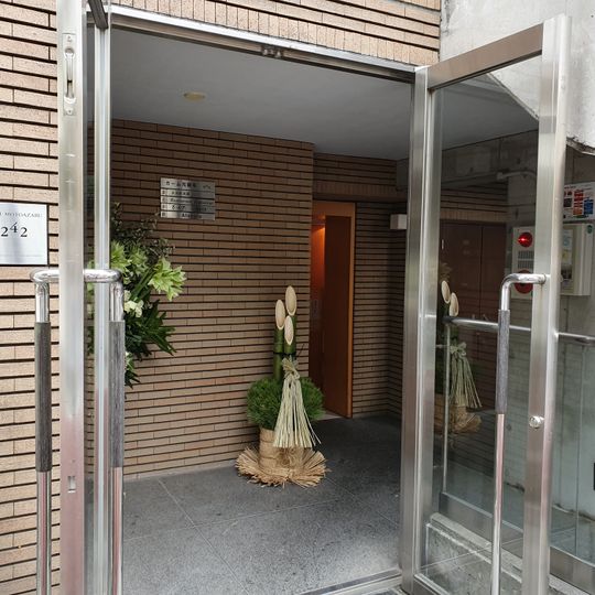 Kanda