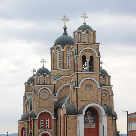 Kirche der Verbrennung der Reliquien des Hl. Sava