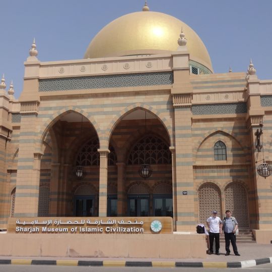 Sharjah Museum of Islamic Civilization
