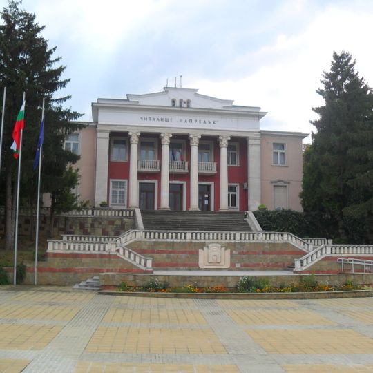 Chitalishte Napredak-1870