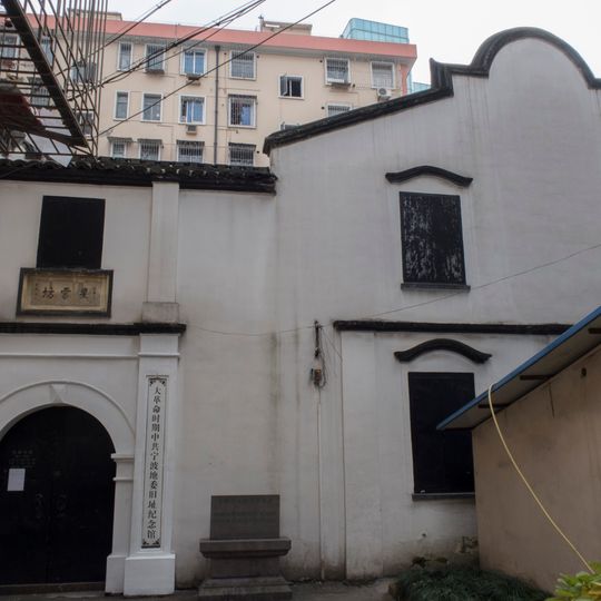 Ningbo Executive Committee site of the CCP during 1920s