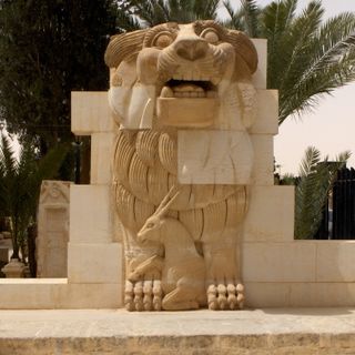 Lion of Al-lāt
