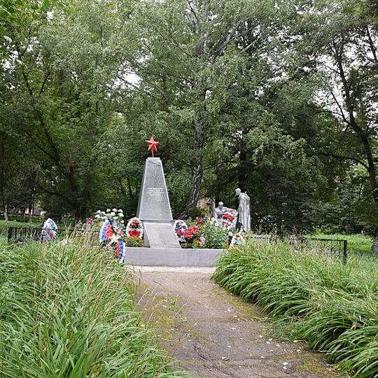 Братская могила советских воинов, погибших в годы Великой Отечественной войны