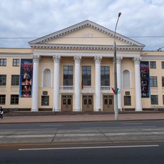 Belarusian State Youth Theatre