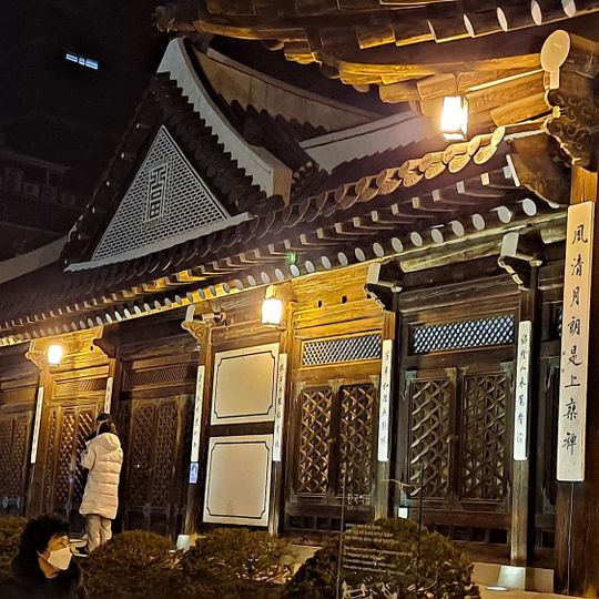 The Korea House