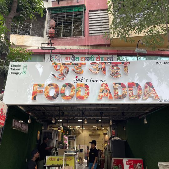 Food Adda