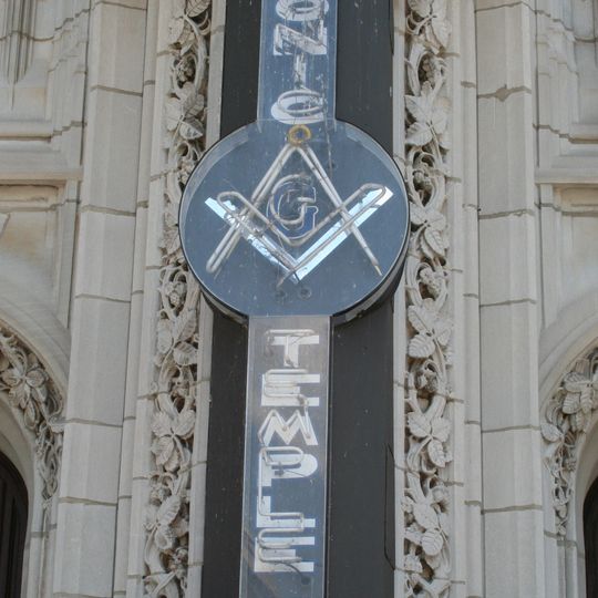 Scranton Cultural Center