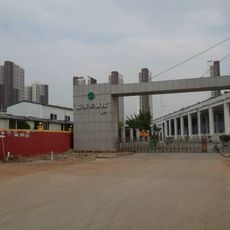Qianhai Depot