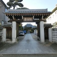 円長寺