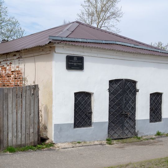 Торговая лавка Смирнова