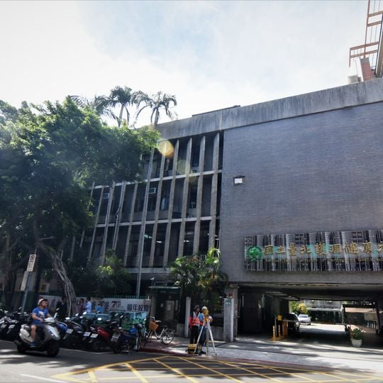 National Tapei University of Nursing and Health Sciences Downtown Campus Cultural Education Building